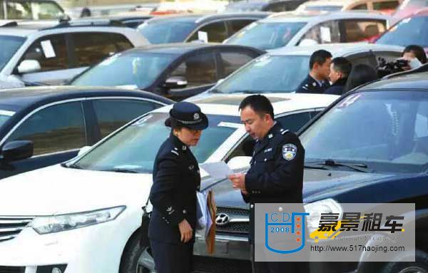 返還現(xiàn)場(chǎng)擺滿了被盜車。