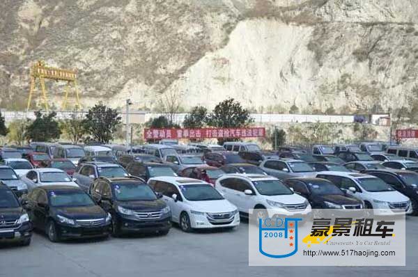 返還現(xiàn)場(chǎng)停放著100余臺(tái)車。