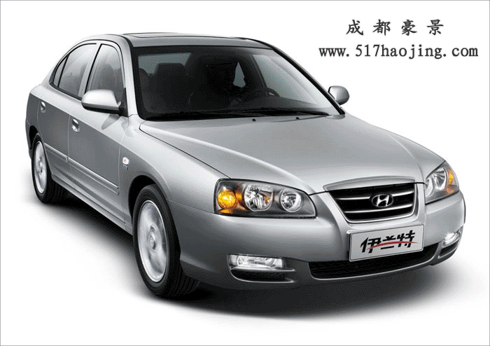 成都租車(chē)-現(xiàn)代伊蘭特