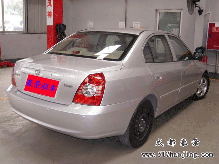 成都租車(chē)-現(xiàn)代伊蘭特